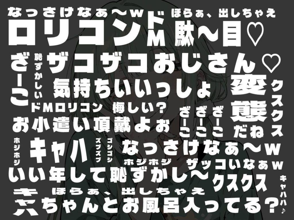 ゼロ距離で過激なざぁーこ声を浴びせかけながら激しい耳かきを強行し、M男の社会的理性を完全に解体していく具体的な加虐アクション。 - Dominant female voice actress executing a rough ear-cleaning routine to enforce absolute psychological obedience in an ASMR track.