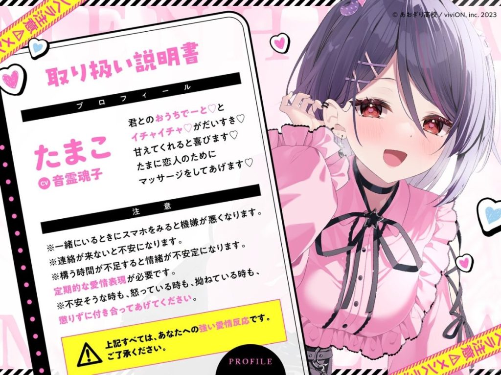 嫉妬の罵倒と激しい耳舐め音を交互に浴びせかけ、M男の社会的プライドを徹底的にへし折っていくサディスティックな加虐アクション。 - Sadistic voice action dismantling the listener's logic with zero-distance whispers and heavy emotional pressure.