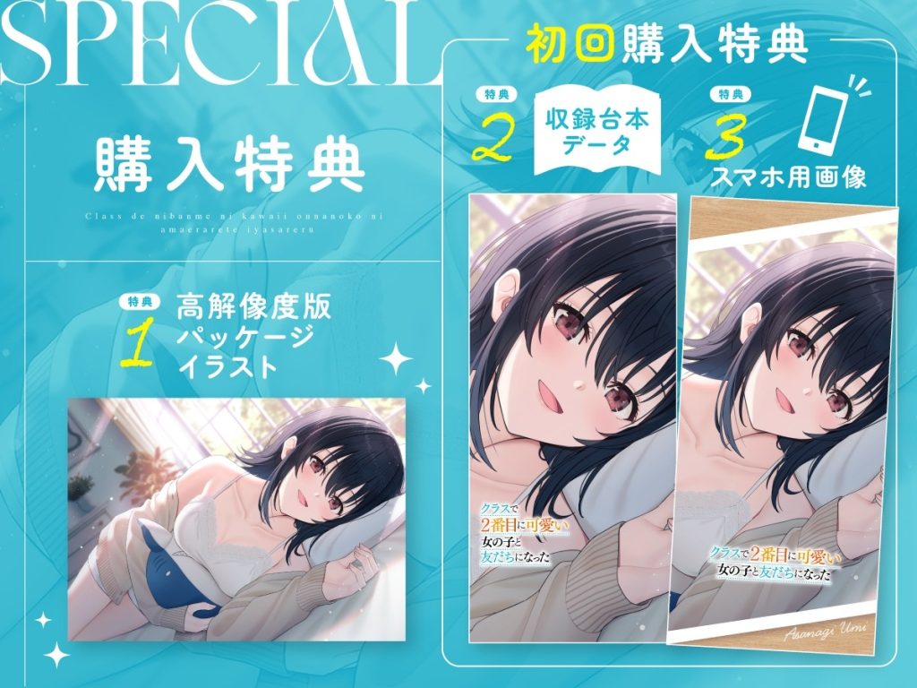 石見舞菜香のダウナー甘え声による膝枕耳かきを受け、現実の自尊心を喪失しながら恍惚の中で白目を剥く標本の絶望的な生理的反応。 - Desperate physiological reaction of a specimen rolling eyes in ecstasy while losing real self-esteem under Manaka Ishami's ear-cleaning whispers.