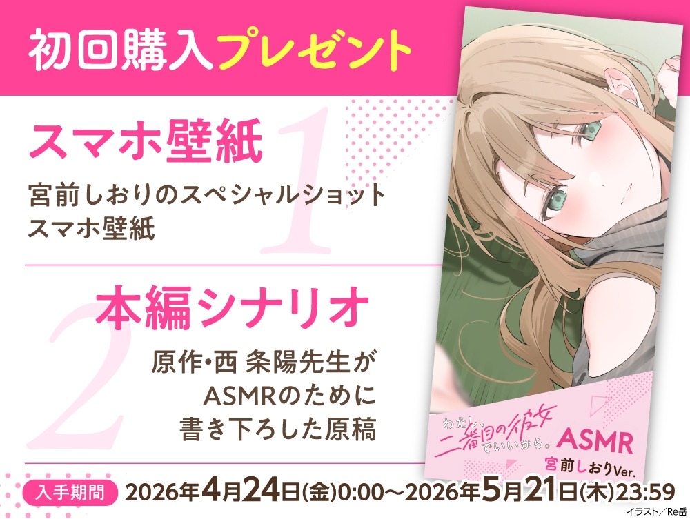 ASMRの音響効果を極限まで高める高級バイノーラルマイクKU100と、鼓膜を鋭く刺激する竹製耳かきおよび生温かい吐息を注ぎ込むための唇のクローズアップ描写。 - Close-up of a high-end KU100 binaural microphone and bamboo earpick used for intensive ASMR recording.