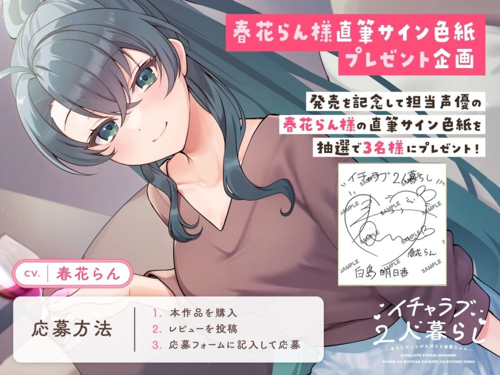 慈愛という猛毒に侵され、もはや「後輩」の声なしでは生きられない依存体となった男をモニター越しに嘲笑うデータアナリストくるみの表情。 - Expression of analyst Kurumi mocking a man via monitor, who has become a dependent entity unable to live without the "junior's" voice after being poisoned by affection.