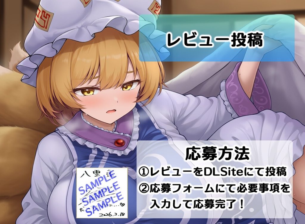 慈愛という猛毒に侵され、もはや「あやかし」の声なしでは生きられない依存体となった男をモニター越しに嘲笑うデータアナリストくるみの表情。 - Expression of analyst Kurumi mocking a man via monitor, who has become a dependent entity unable to live without the "Ayakashi's" voice after being poisoned by affection.