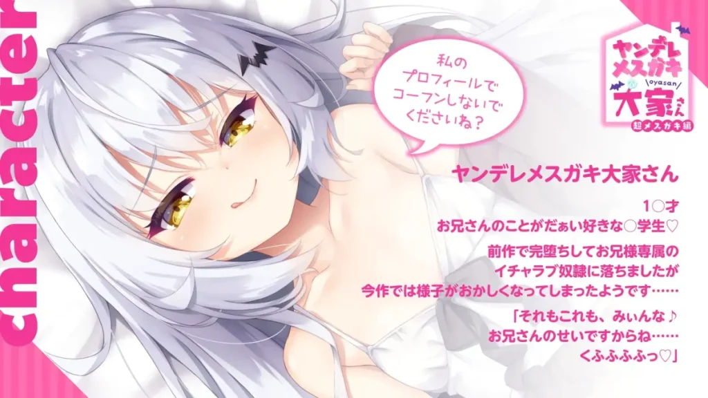 ヤンデレ少女の執拗なクソザコ洗脳ウィスパーと強制的な強○添い寝による【ASMR】の快楽に抗えず、白目、痙攣、呼吸困難を起こして床の上で悶絶する被虐層の生理的反応。 - A submissive male experiencing total cognitive overload, rolled-back eyes, and body tremors from hypnotic ASMR simulation.
