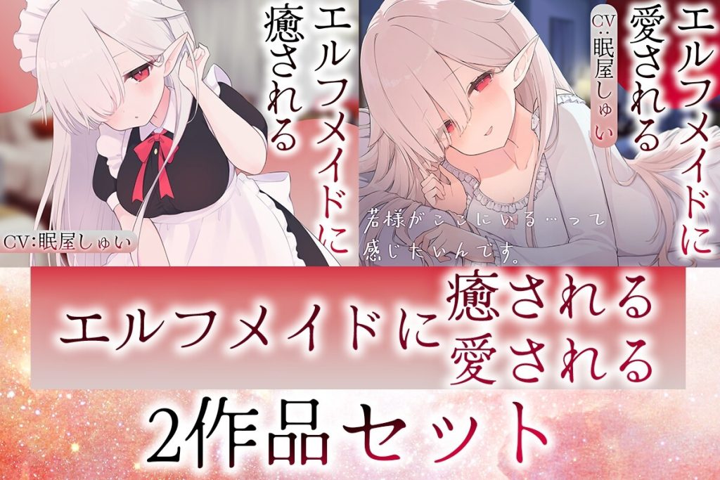 ASMRの効果を極限まで高める高級バイノーラルマイクKU100の耳殻部分へ容赦なく突き刺される鋭い竹製耳かきのクローズアップ描写。 - Close-up of a high-end KU100 binaural microphone and bamboo earpick used for intensive ASMR recording.