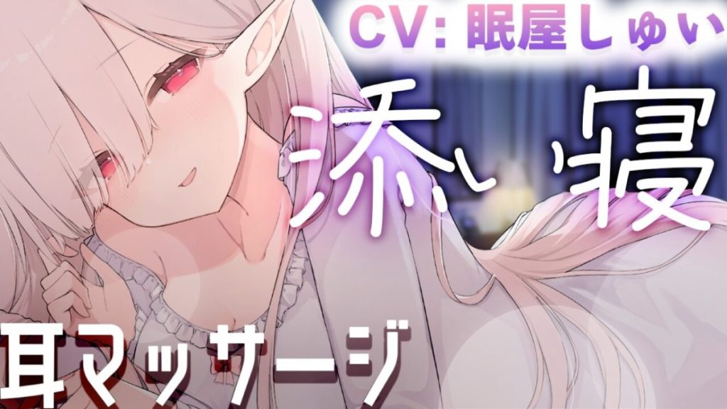 甘い洗脳呪文による脳融解の快楽に抗えず白目悶絶状態のままベッドの上で激しい痙攣と呼吸困難を起こしている被虐層のASMR生理的反応。 - A submissive listener experiencing cognitive overload, white eyes, and body twitching from hypnotic ASMR stimulation.