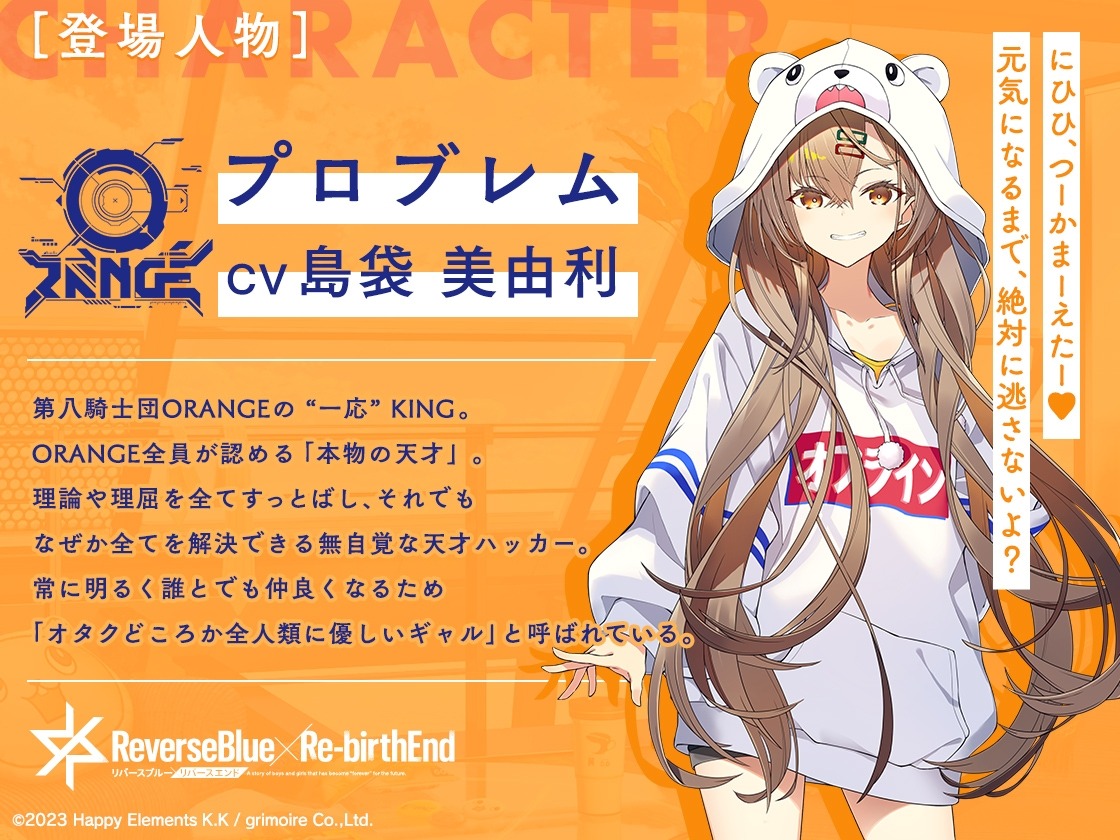 島袋美由利が演じるプロブレムが添い寝状態で耳元に全肯定を囁き、ダミーヘッドマイクで聴覚を完全支配する全体像。 - Wide shot of Miyuri Shimabukuro as Problem whispering affirmations into the ear while sleeping together, dominating hearing with a dummy head mic.