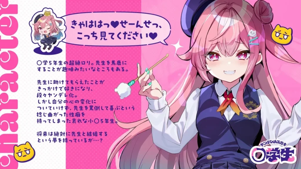 森瀬つぐみが社会的理性を解体する【ASMR】を強行するために、つるぺたな小学生制服姿のまま放課後の教室でダミーヘッドマイクに密着する支配の全体像。 - Morise Tsugumi performing an intensive Femdom ASMR session while whispering close to a dummy head microphone.RJ01347244