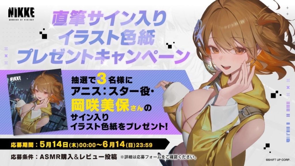 アニス：スターが夜空の下で囁き、ダミーヘッドマイクを用いたバイノーラル録音で鼓膜を直接侵食する聴覚支配の全体像。 - Overall image of Anis: Star whispering under the night sky, dominating hearing by directly invading eardrums with binaural recording using a dummy head mic._RJ01606788