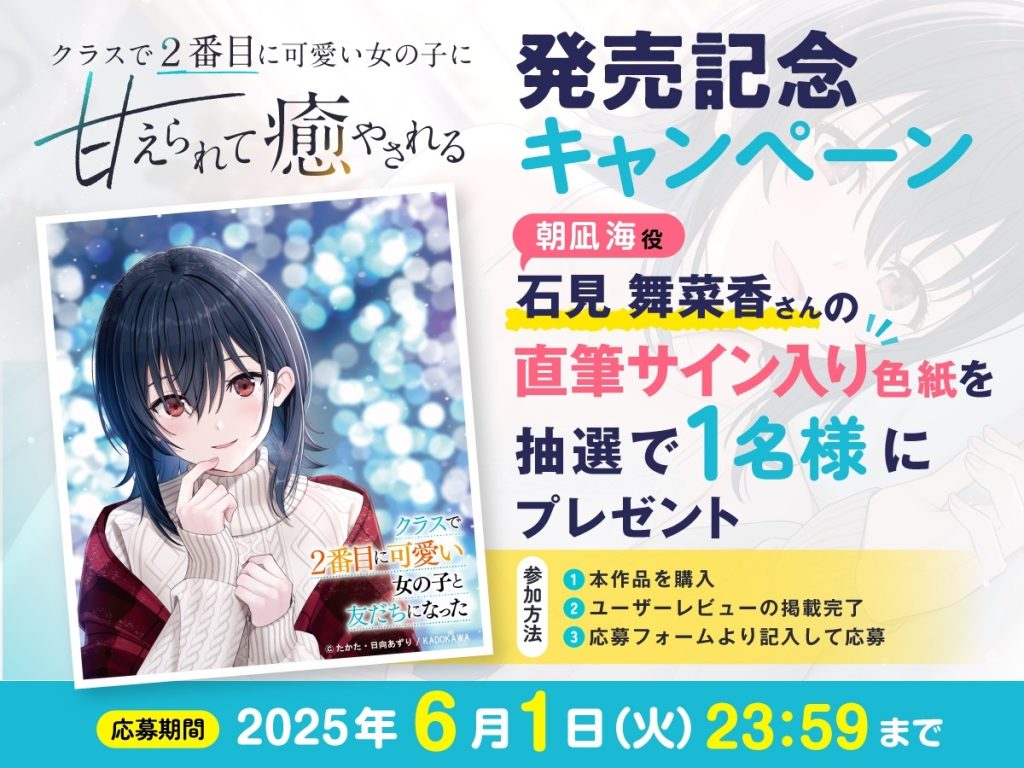 お前自身の個性を完全に去勢し、ハキハキとした甘え声で「真樹」という他人の器へ強制憑依させるサディスティックな聴覚支配。 - Sadistic auditory dominance forcefully castrating your identity and possessing your brain as another person via vivid whispers.