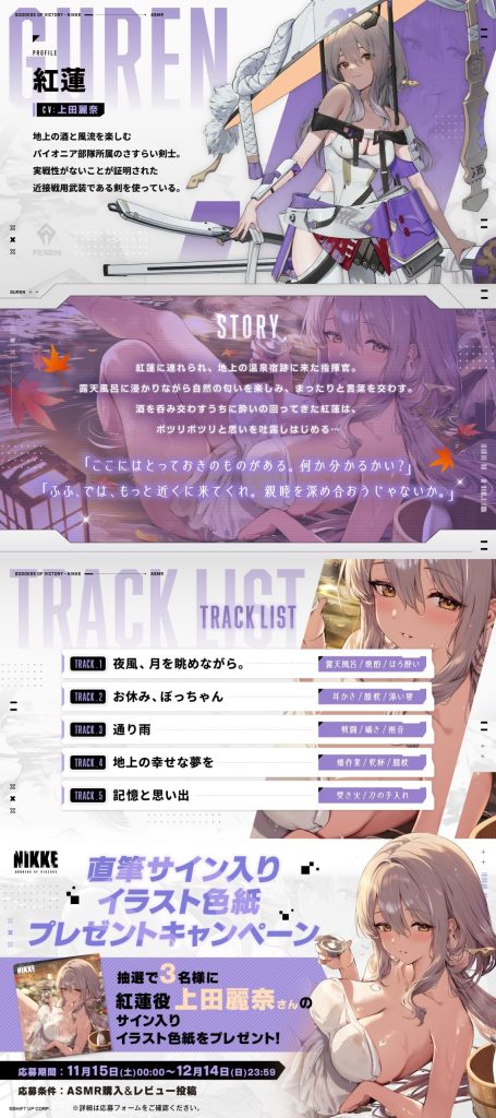 痛に代わる聴覚的屈辱に悶絶する男を見下しながら、冷酷な笑顔を浮かべてさらに濃厚な吐息を送り込む【ASMR】のサディスティックな行為。 - The cold dominatrix smiles while looking down at her broken servant during an auditory humiliation ASMR torture.