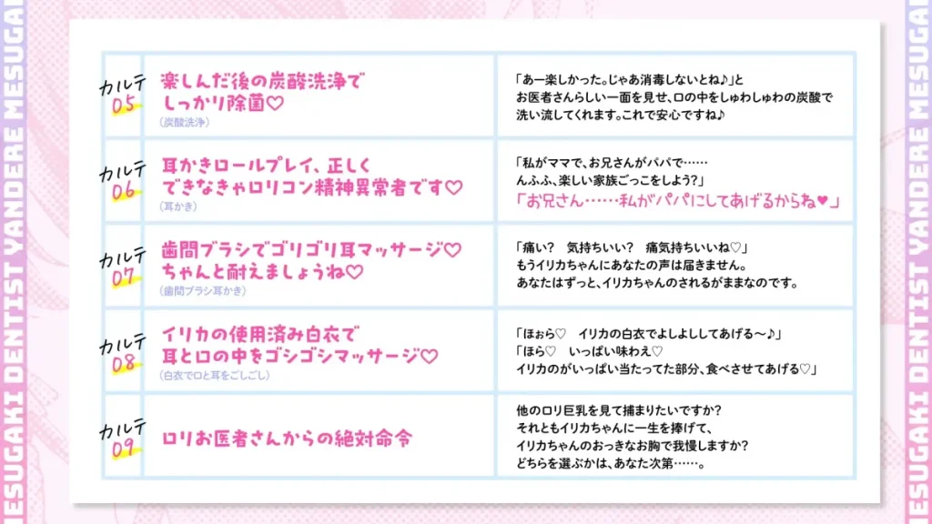 完堕ちして家畜となった男を冷酷なS嬢の笑顔で見下しながら、さらに過激な【ASMR】命令を鼓膜へ叩き込んでいく家族ごっこ調教風景。 - Sadistic smile and dominant gaze of a dominant female looking down at her target during an ASMR audio humiliation session.