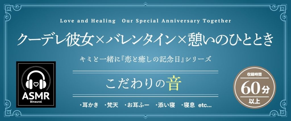 「友達」という欺瞞の言葉で理性を溶かし、耳かきの摩擦音で自我を去勢して無力な命令受信機へと変えるサディスティックな聴覚支配。 - Sadistic auditory dominance melting reason with deceitful "friend" words and emasculating the self into a helpless command receiver with friction sounds.