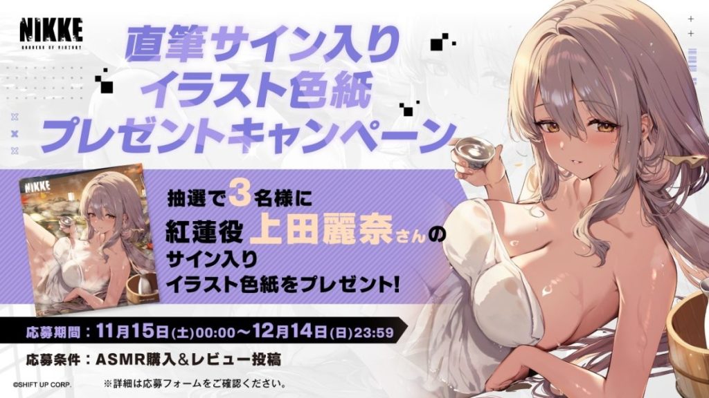 上田麗奈の演じる紅蓮が【ASMR】のダミーヘッドマイクに向かって湿った吐息を吹きかけ、ヘッドホンをつけた男を悶絶へと追い込む調教の全体像。 - Ueda Reina performs ASMR using a dummy head mic, putting the listener into absolute agony with her moist breath.