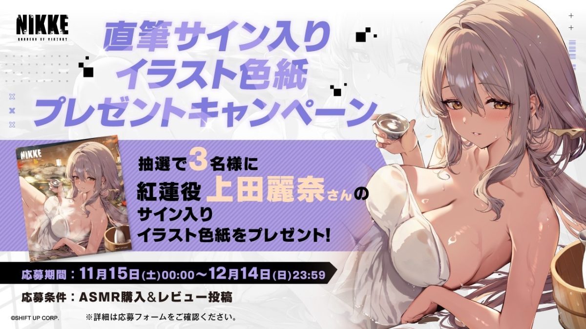 上田麗奈の演じる紅蓮が【ASMR】のダミーヘッドマイクに向かって湿った吐息を吹きかけ、ヘッドホンをつけた男を悶絶へと追い込む調教の全体像。 - Ueda Reina performs ASMR using a dummy head mic, putting the listener into absolute agony with her moist breath.