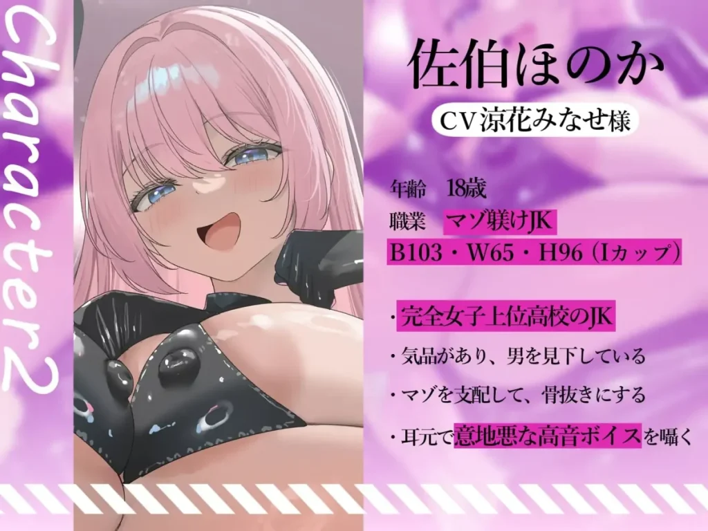 マゾ躾けの調教に使われるオナホ・拘束具・耳かきが並ぶASMRの道具シーン / Set of masochist training tools: fleshlight, restraints, ear pick, all gear for the femdom ASMR
