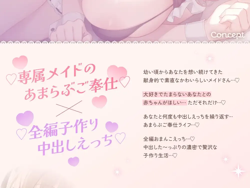 ASMRの耳舐め音を聴きながら乳首を責められ、中出しされる男性リスナーの調教本編シーン / Male listener punished by ear licking ASMR, creampied during private breeding roleplay in Japanese femdom content