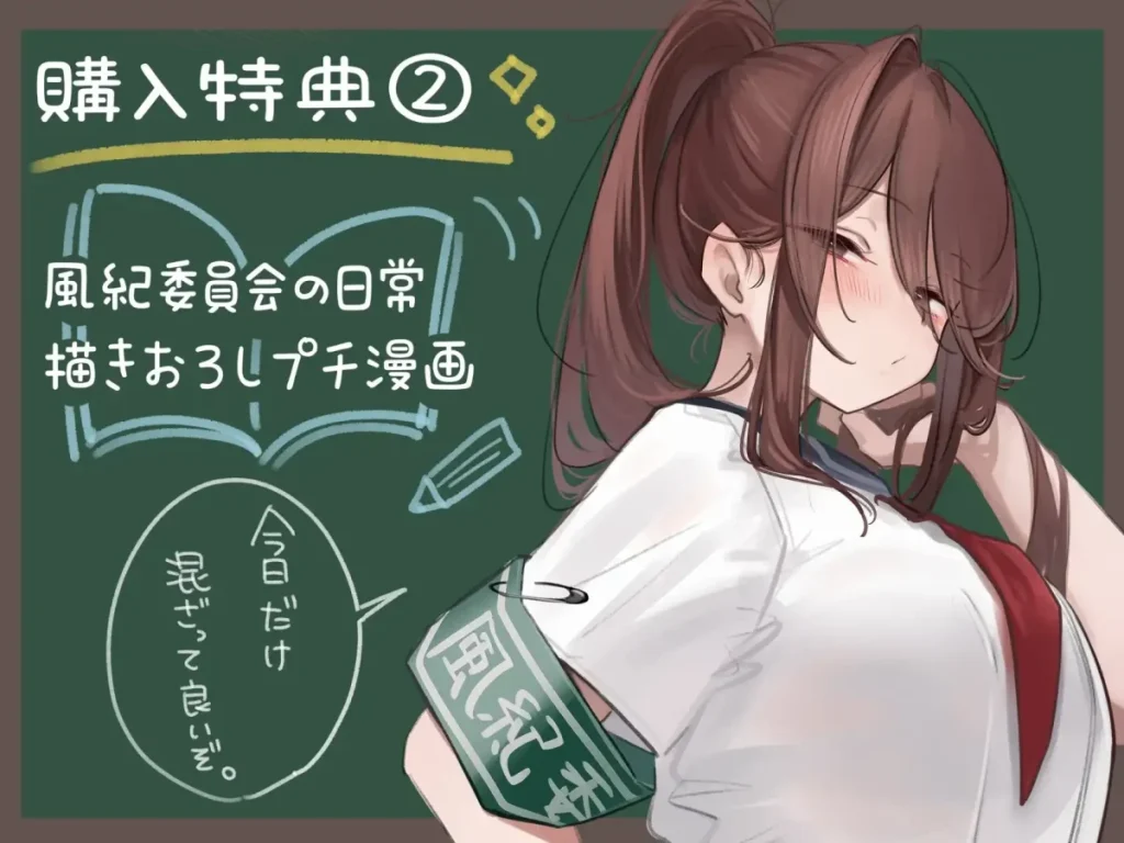 ハーレムASMRの甘い声で理性が崩壊し白目を向く男の生理的反応シーン / Sub man's mind breaks from sweet harem ASMR, rolling eyes back physiological reaction