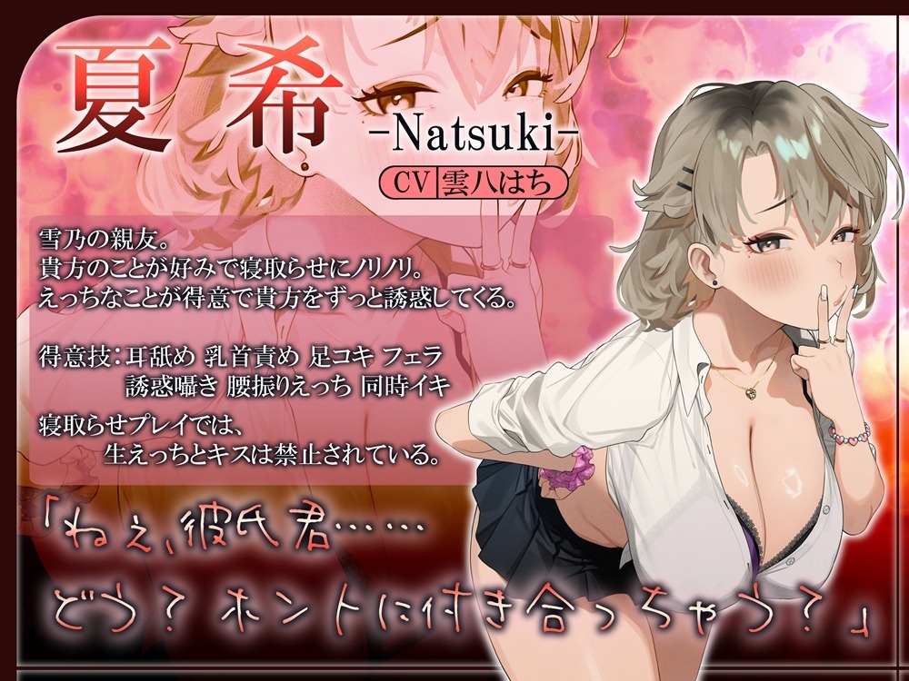 逆NTR ASMR用ダミーヘッドマイクで収録された耳舐めの高音質音声を強調する収録風景 / KU100 dummy head mic recording high-fidelity ear licking ASMR audio scene