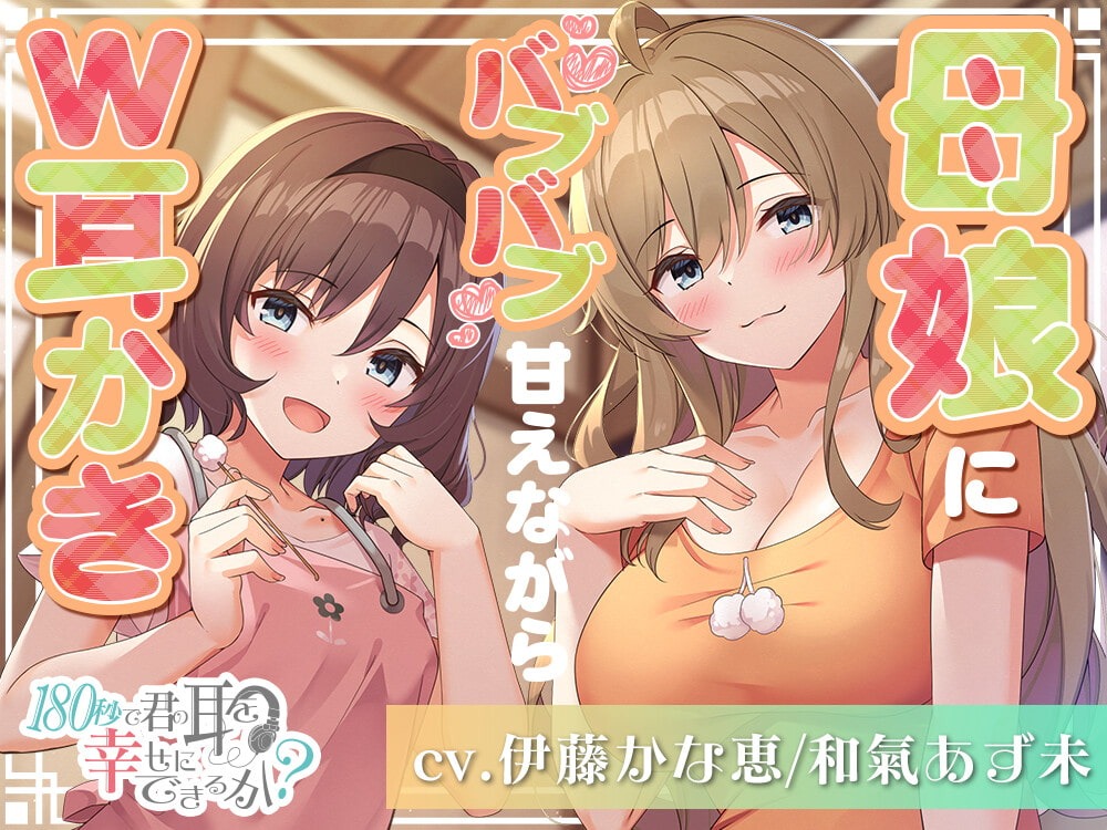 ダミーヘッドマイクで収録されたASMRの収録風景、鼓膜に直接届く高音質録音 / KU100 dummy head mic recording scene, high-fidelity eardrum invasion ASMR audio