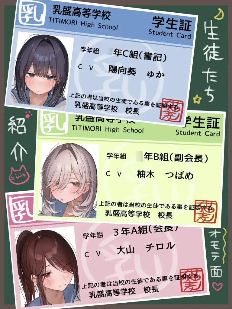 ASMRによって完全に支配され3人の女の子に土下座で懇願する男の絶対服従シーン / Sub man fully dominated by ASMR, begging on knees in total submission to three girls_RJ01602072