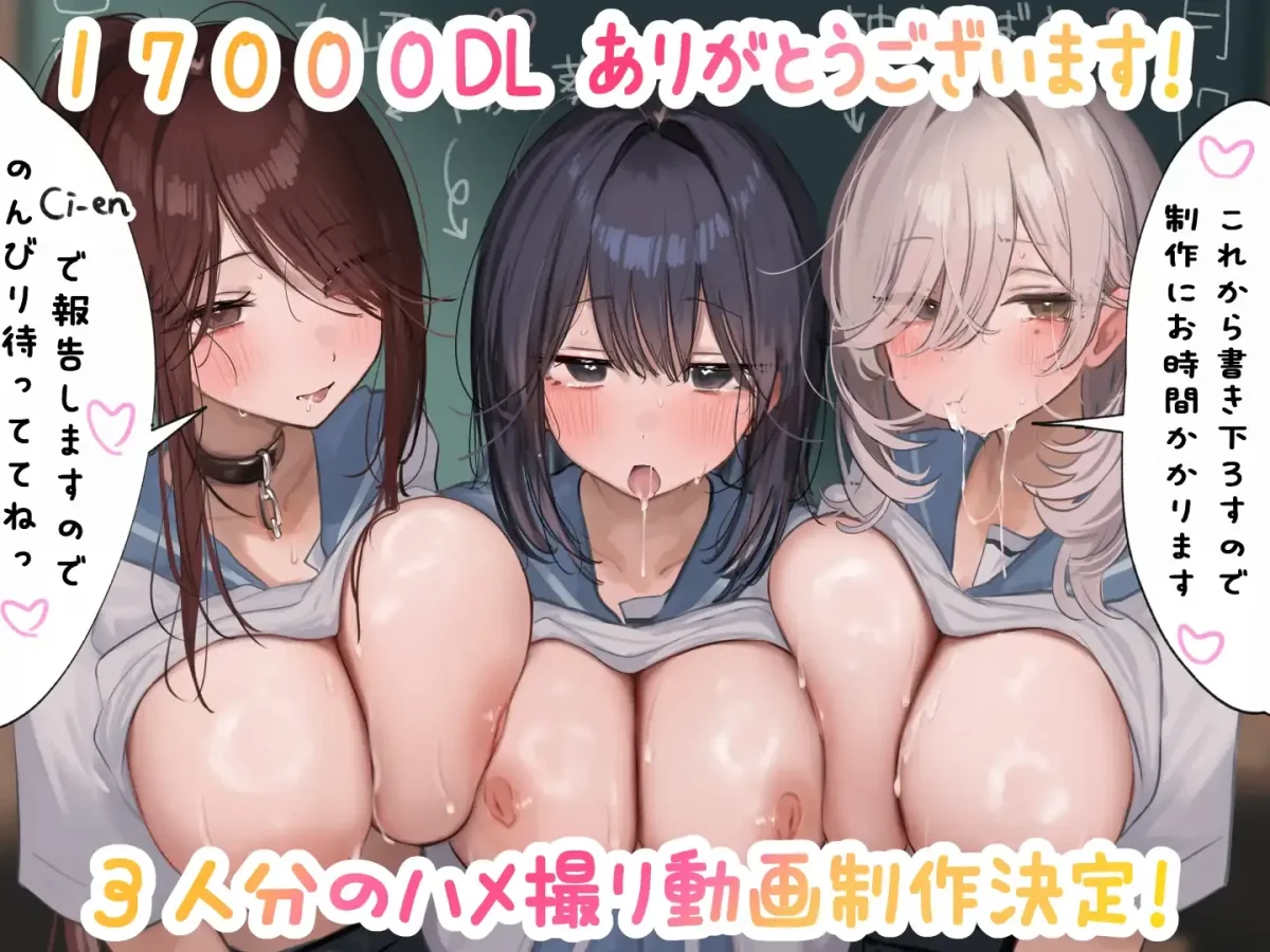 陽向葵ゅか 生徒会の制服姿で学園ハーレムASMRのメインビジュアル、耳元で甘く囁く姿 / Yuka Hinata in student council uniform school harem ASMR main visual, whispering sweetly in listener's ear_RJ01602072