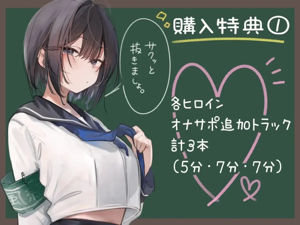 陽向葵ゅかがおちんぽ係の男を甘く見下しながら耳を舐める支配者の表情 / Yuka Hinata's soft dominant smile licking listener's ear while looking down