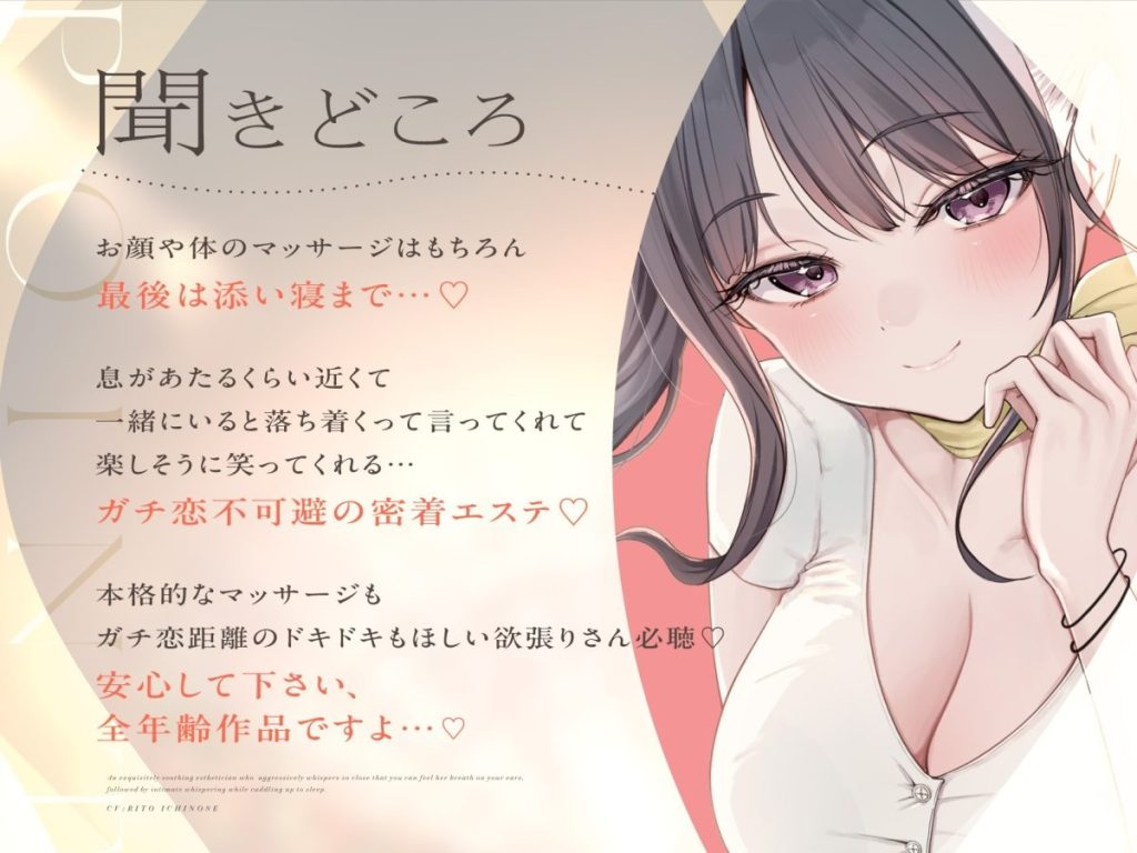 日本語：ASMR用の高級バイノーラルマイクに向けて囁く一之瀬りとの息遣いが鼓膜に伝わる道具の特写
English: Close up of a high-end binaural ASMR mic capturing Rito's soft breath, designed to vibrate the listener's eardrums