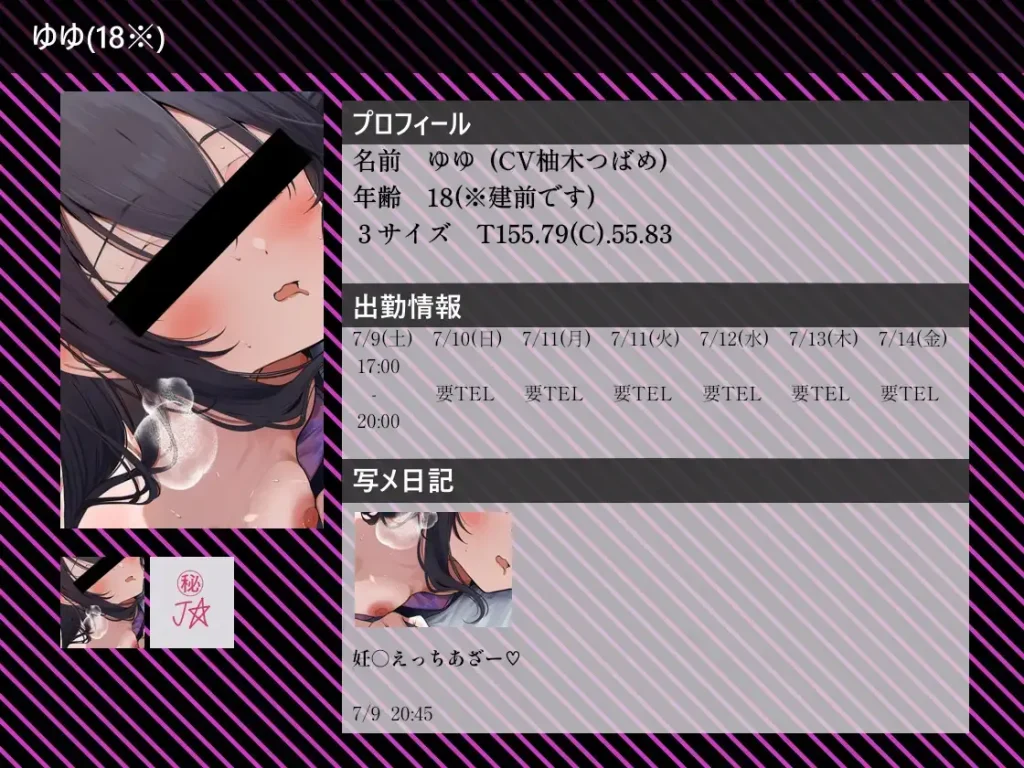 日本語:ASMR用の高級バイノーラルマイクに向けて囁く秋野かえでの息遣いが鼓膜に伝わる道具の特写
English: Close up of a high-end binaural ASMR mic capturing Kaede's soft breath, designed to vibrate the listener's eardrums