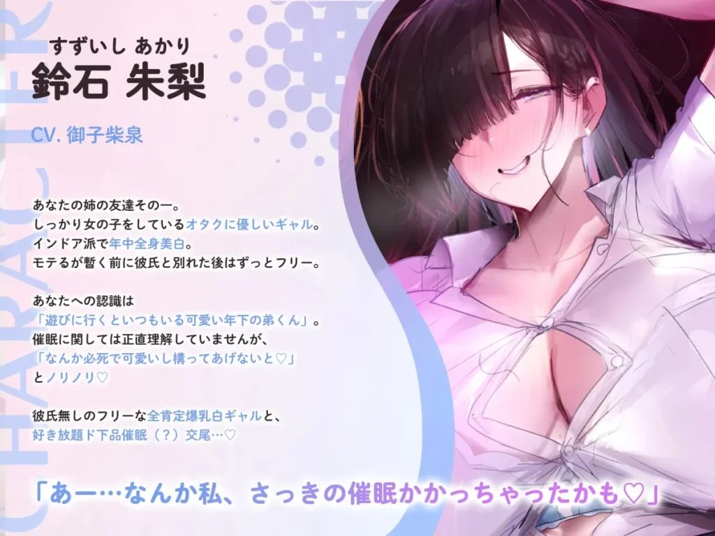 催○ごっこ3P KU100ダミーヘッドマイク 二人のJKの喘ぎを鼓膜に届けるASMR専用録音機材 / KU100 dummy head mic records the two JKs' moans that seep straight into eardrums, core tool for this extreme Femdom ASMR