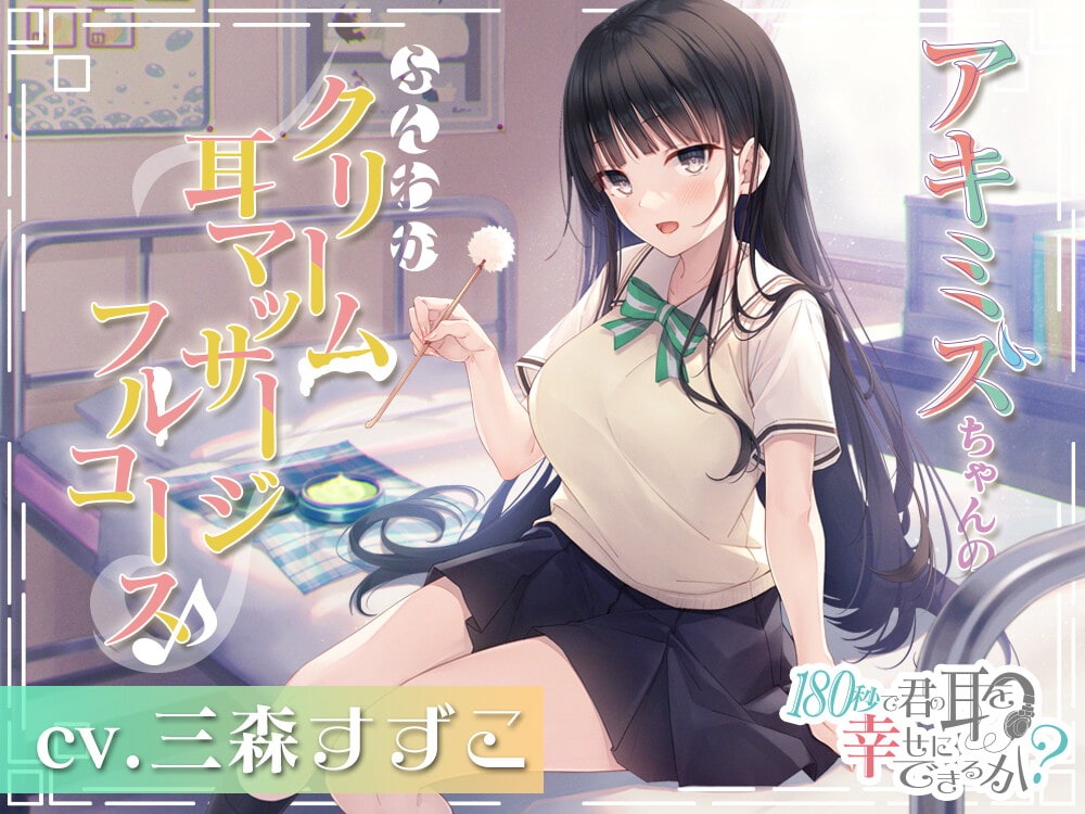 LIVEカメラでリアルタイムに甘やかされるASMR調教のバナー、トークンを注ぎ込んで支配する特権 / Live ASMR domme cam banner, pay to be coddled in real-time interactive hypno sessions