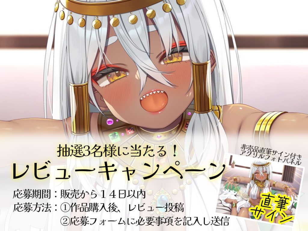 中井みのるの褐色肌のキャラクターがダミーヘッドマイクの前で耳舐めASMRをする全体シーン / Opening shot of Minoru Nakai’s tanned character performing ear licking ASMR in front of a KU100 mic_RJ01632189
