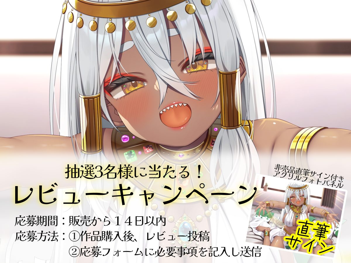中井みのるの褐色肌のキャラクターがダミーヘッドマイクの前で耳舐めASMRをする全体シーン / Opening shot of Minoru Nakai’s tanned character performing ear licking ASMR in front of a KU100 mic