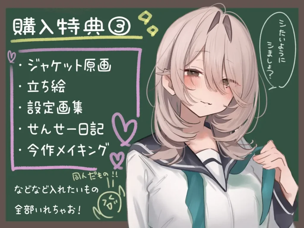 3人の生徒会の女の子がおちんぽ係の男を取り合うハーレムASMRのアクションシーン / Three student council girls fighting for the dick servant's attention harem ASMR action scene