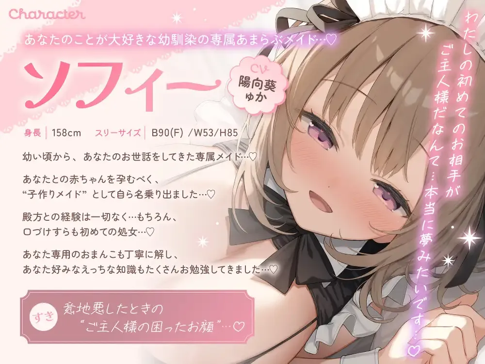 ASMRの甘い囁きに理性を溶かされ、白目を剥き悶絶して精液を垂れ流す男性リスナーの瞬間 / Male sub loses his mind to soft breeding ASMR, rolls back eyes, leaks cum while moaning uncontrollably during prolonged overstimulation