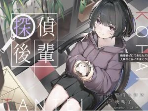 碧棺らむだ演じる探偵後輩が学園でミステリーを追う探偵後輩ASMRの全景 / Full scene of Ramuda’s detective junior character investigating a school murder in binaural detective ASMR_RJ01636782